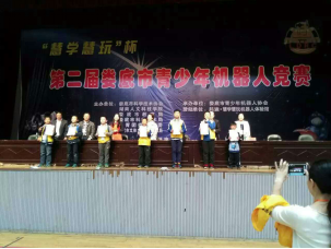 楚英学校机器人大赛