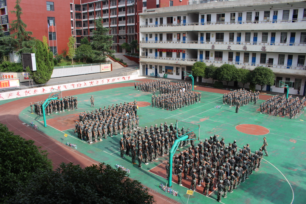 娄底教育,娄底英语培训,娄底民办教育,娄底市楚英学校,楚英学校 娄底教育,娄底英语培训,娄底民办教育,娄底市楚英学校,楚英学校