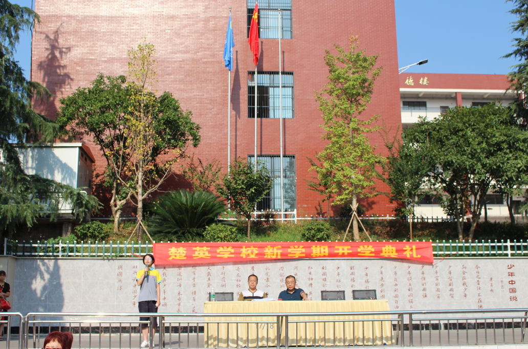 娄底教育,娄底英语培训,娄底民办教育,娄底市楚英学校,楚英学校 娄底教育,娄底英语培训,娄底民办教育,娄底市楚英学校,楚英学校
