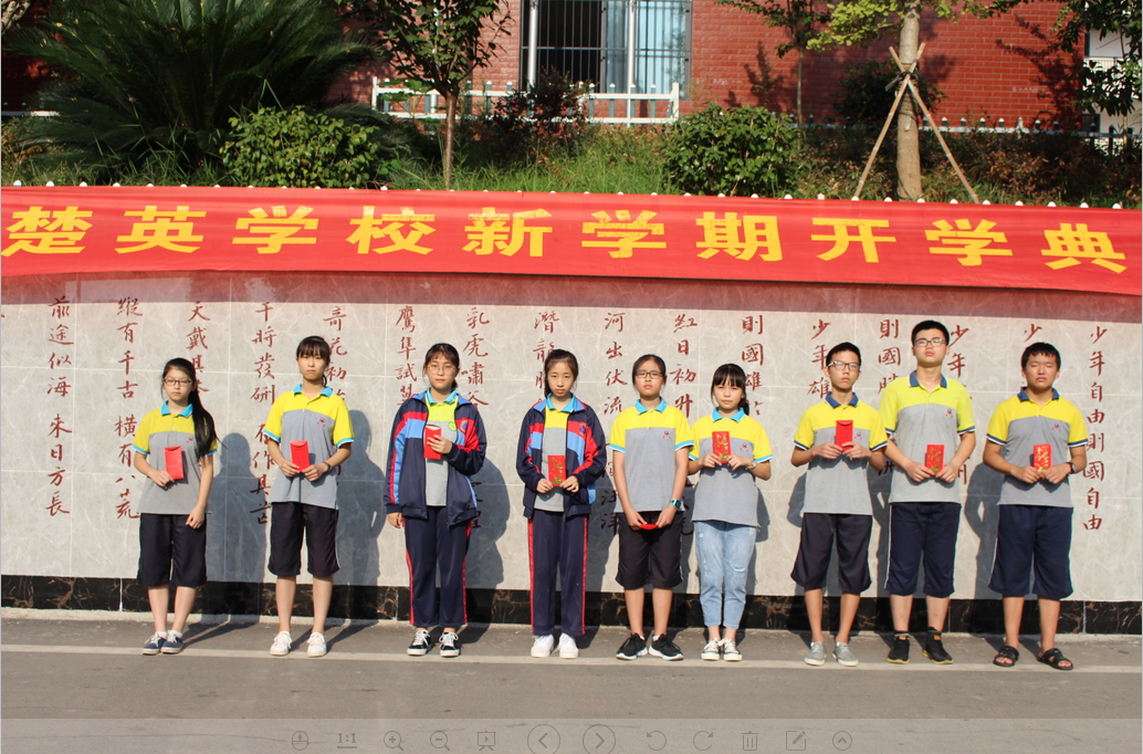 娄底教育,娄底英语培训,娄底民办教育,娄底市楚英学校,楚英学校 娄底教育,娄底英语培训,娄底民办教育,娄底市楚英学校,楚英学校