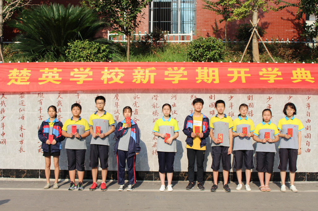 娄底教育,娄底英语培训,娄底民办教育,娄底市楚英学校,楚英学校