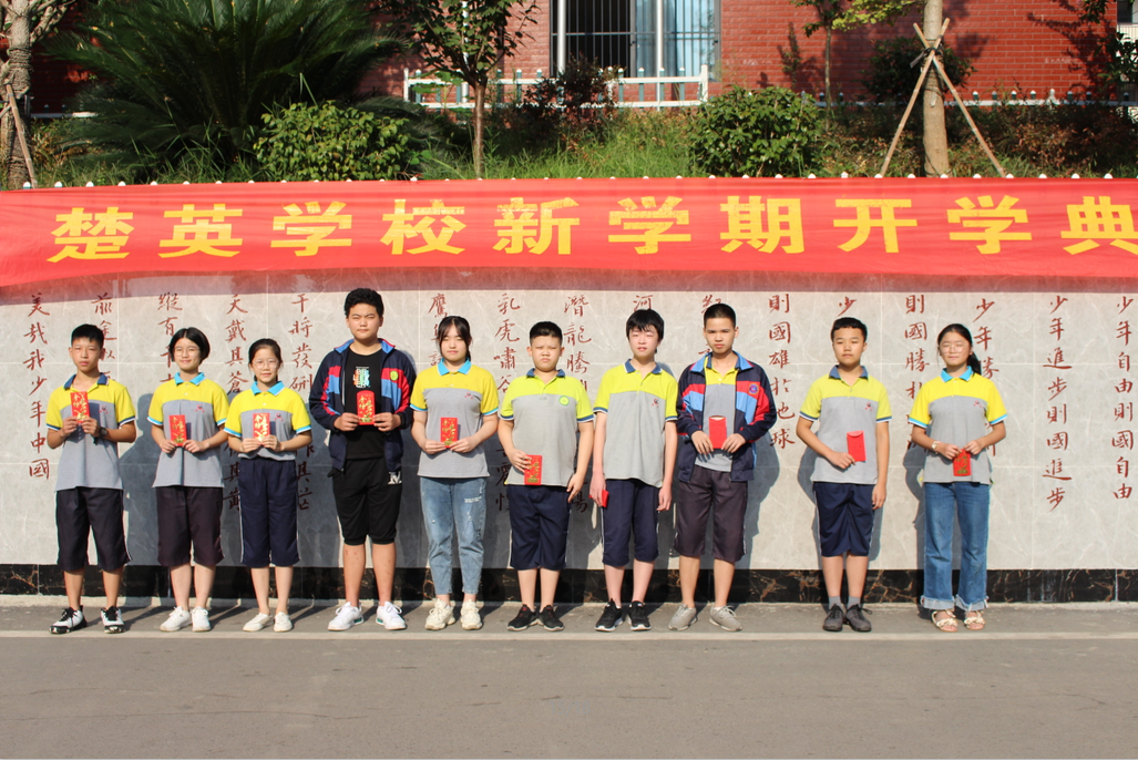 娄底教育,娄底英语培训,娄底民办教育,娄底市楚英学校,楚英学校