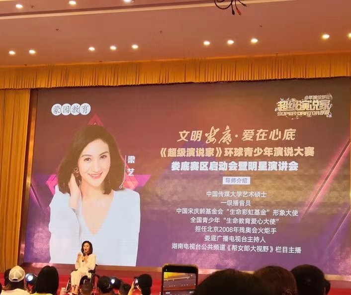 娄底教育,娄底英语培训,娄底民办教育,娄底市楚英学校,楚英学校