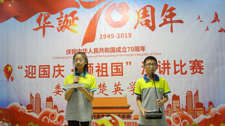 娄底教育,娄底英语培训,娄底民办教育,娄底市楚英学校,楚英学校