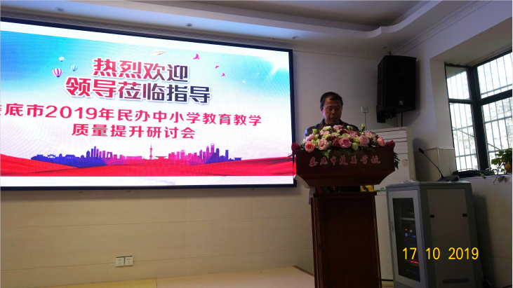 娄底教育,娄底英语培训,娄底民办教育,娄底市楚英学校,楚英学校