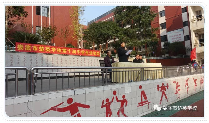 娄底教育,娄底英语培训,娄底民办教育,娄底市楚英学校,楚英学校 娄底教育,娄底英语培训,娄底民办教育,娄底市楚英学校,楚英学校