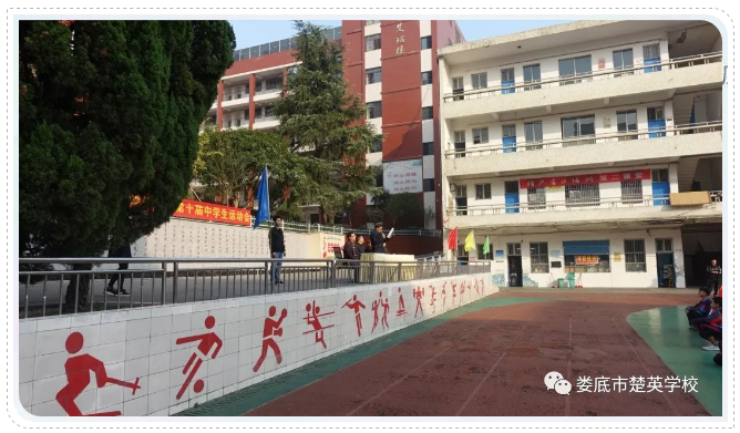娄底教育,娄底英语培训,娄底民办教育,娄底市楚英学校,楚英学校