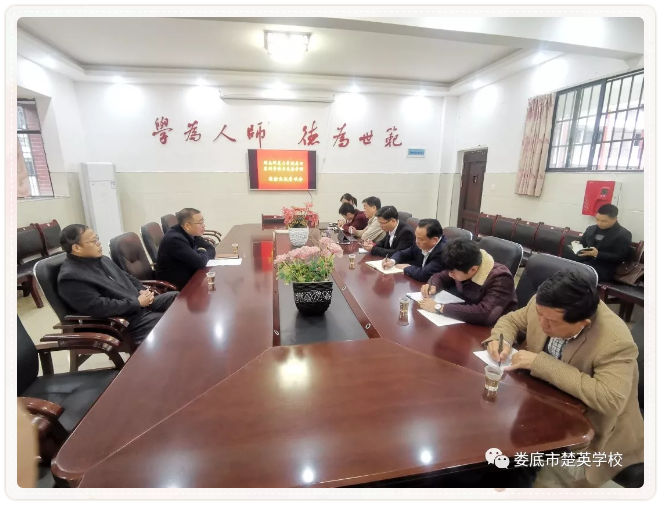 娄底教育,娄底英语培训,娄底民办教育,娄底市楚英学校,楚英学校