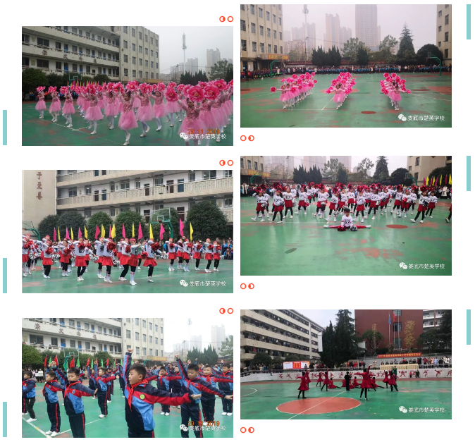 娄底教育,娄底英语培训,娄底民办教育,娄底市楚英学校,楚英学校 娄底教育,娄底英语培训,娄底民办教育,娄底市楚英学校,楚英学校