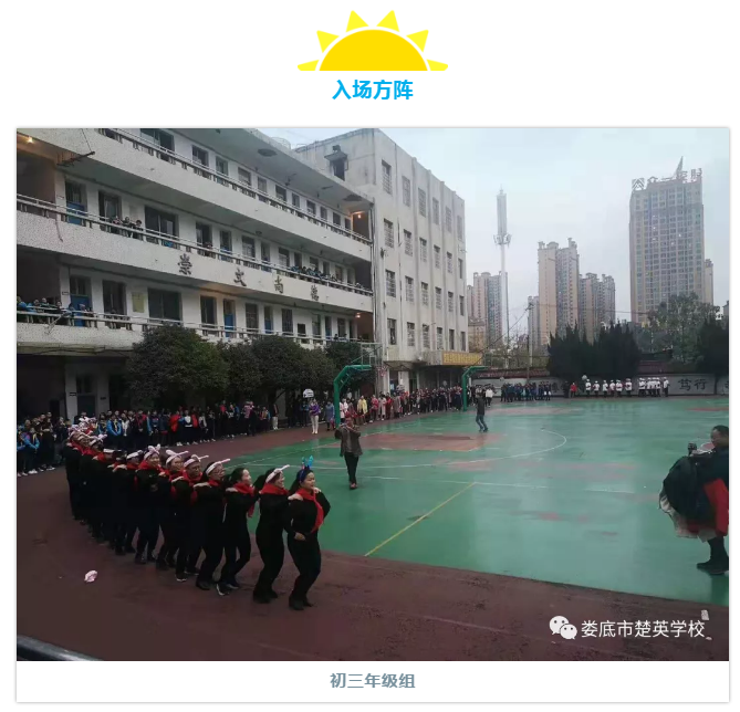 娄底教育,娄底英语培训,娄底民办教育,娄底市楚英学校,楚英学校