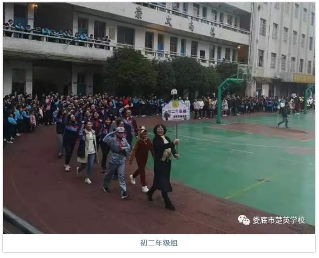 娄底教育,娄底英语培训,娄底民办教育,娄底市楚英学校,楚英学校