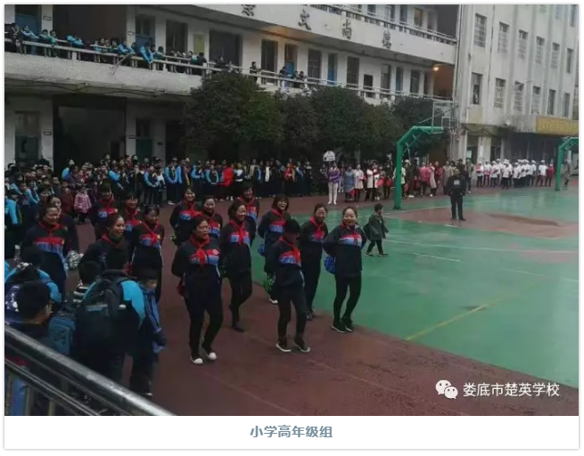 娄底教育,娄底英语培训,娄底民办教育,娄底市楚英学校,楚英学校