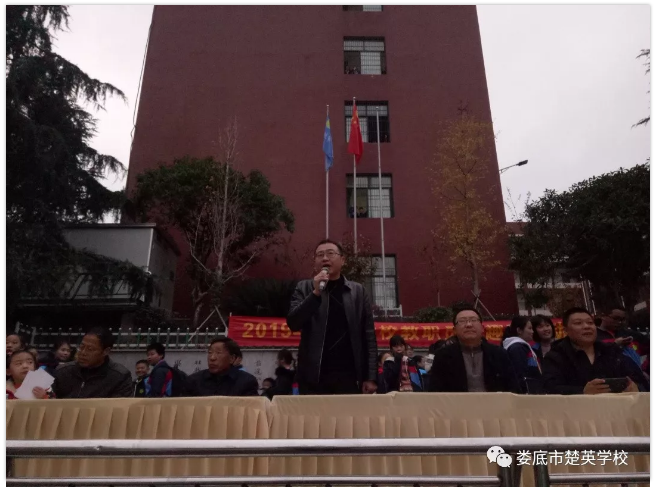 娄底教育,娄底英语培训,娄底民办教育,娄底市楚英学校,楚英学校 娄底教育,娄底英语培训,娄底民办教育,娄底市楚英学校,楚英学校