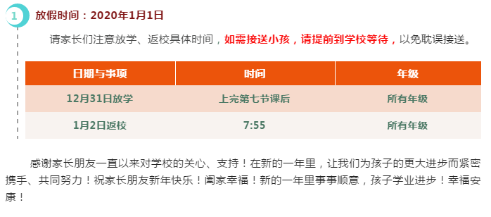 娄底教育,娄底英语培训,娄底民办教育,娄底市楚英学校,楚英学校