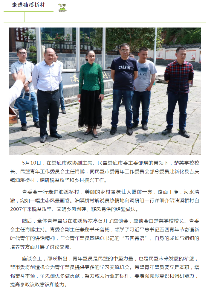 娄底教育,娄底英语培训,娄底民办教育,娄底市楚英学校,楚英学校
