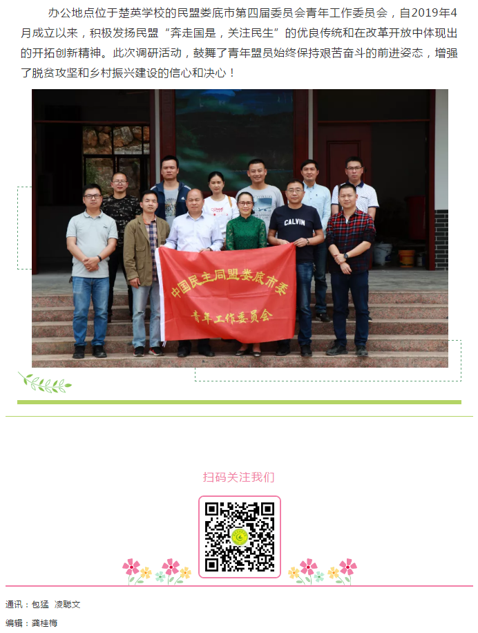 娄底教育,娄底英语培训,娄底民办教育,娄底市楚英学校,楚英学校