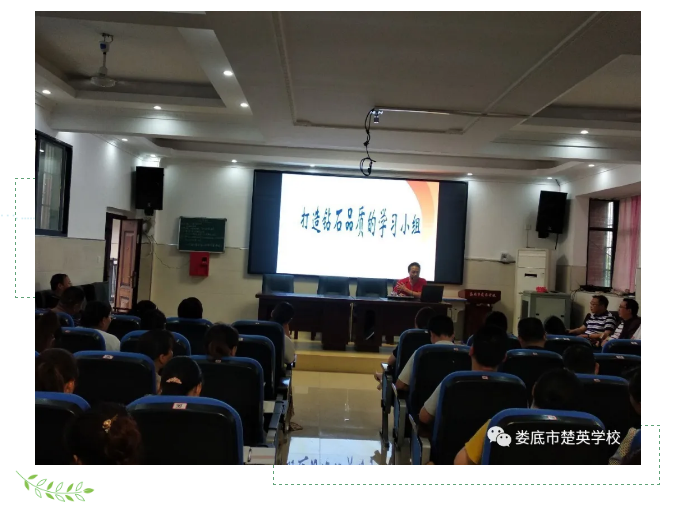 娄底教育,娄底英语培训,娄底民办教育,娄底市楚英学校,楚英学校
