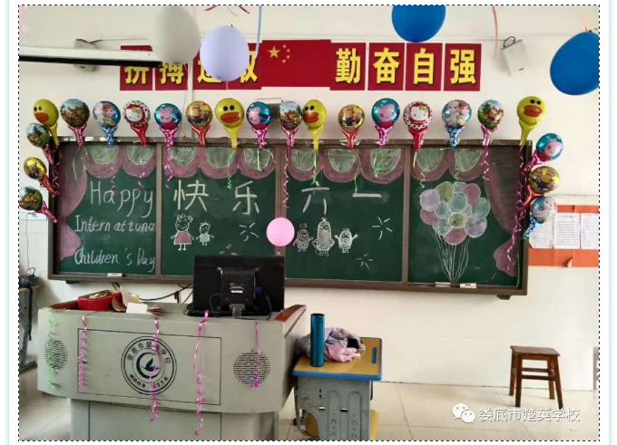 娄底教育,娄底英语培训,娄底民办教育,娄底市楚英学校,楚英学校