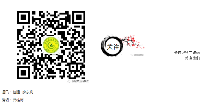 娄底教育,娄底英语培训,娄底民办教育,娄底市楚英学校,楚英学校