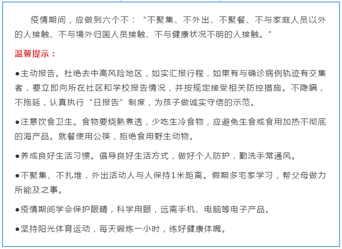 娄底教育,娄底英语培训,娄底民办教育,娄底市楚英学校,楚英学校