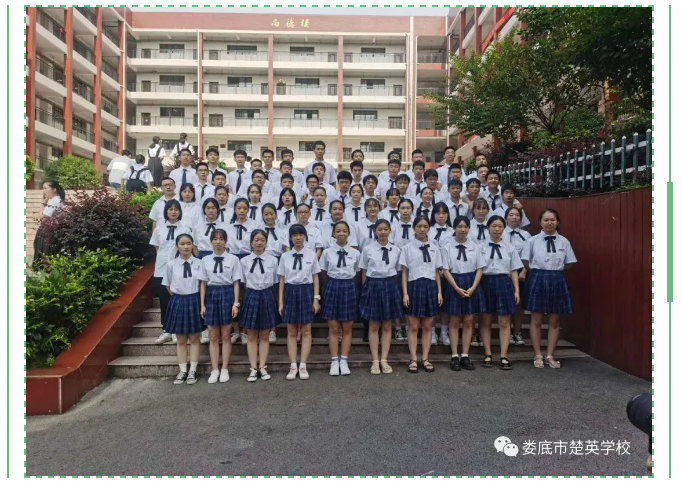 娄底教育,娄底英语培训,娄底民办教育,娄底市楚英学校,楚英学校