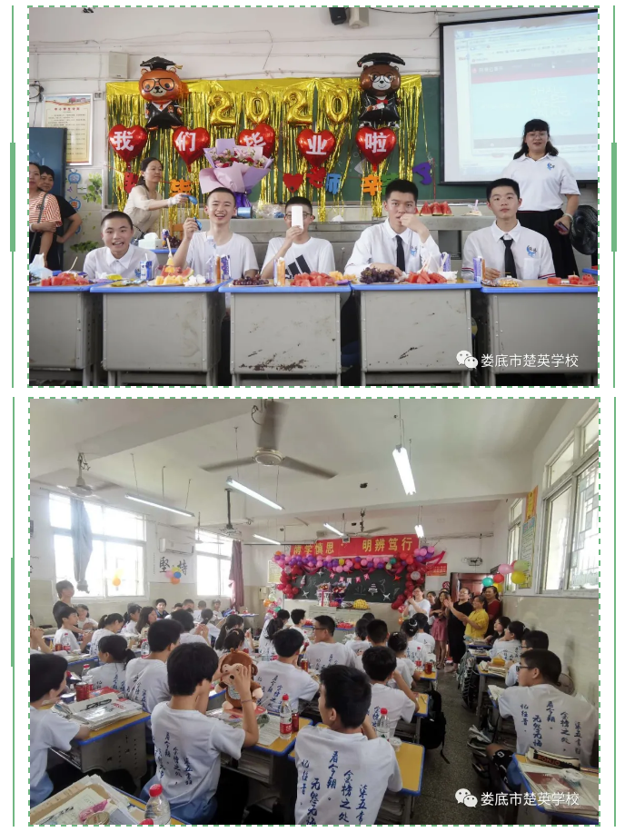 娄底教育,娄底英语培训,娄底民办教育,娄底市楚英学校,楚英学校