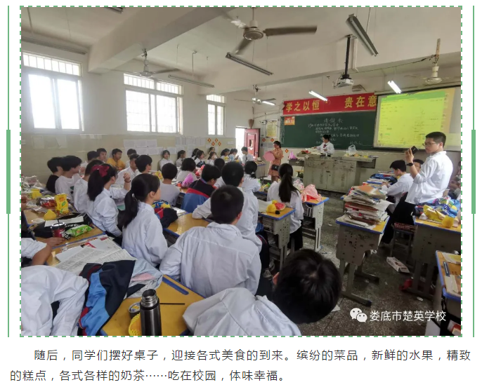 娄底教育,娄底英语培训,娄底民办教育,娄底市楚英学校,楚英学校