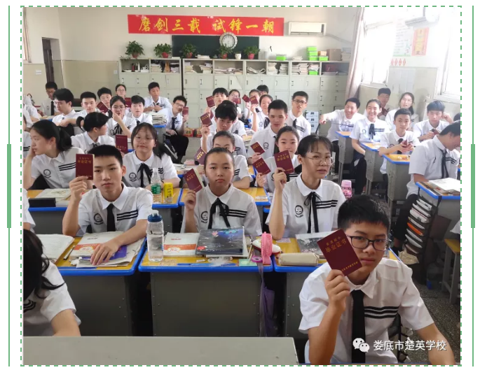 娄底教育,娄底英语培训,娄底民办教育,娄底市楚英学校,楚英学校