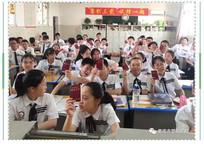 娄底教育,娄底英语培训,娄底民办教育,娄底市楚英学校,楚英学校