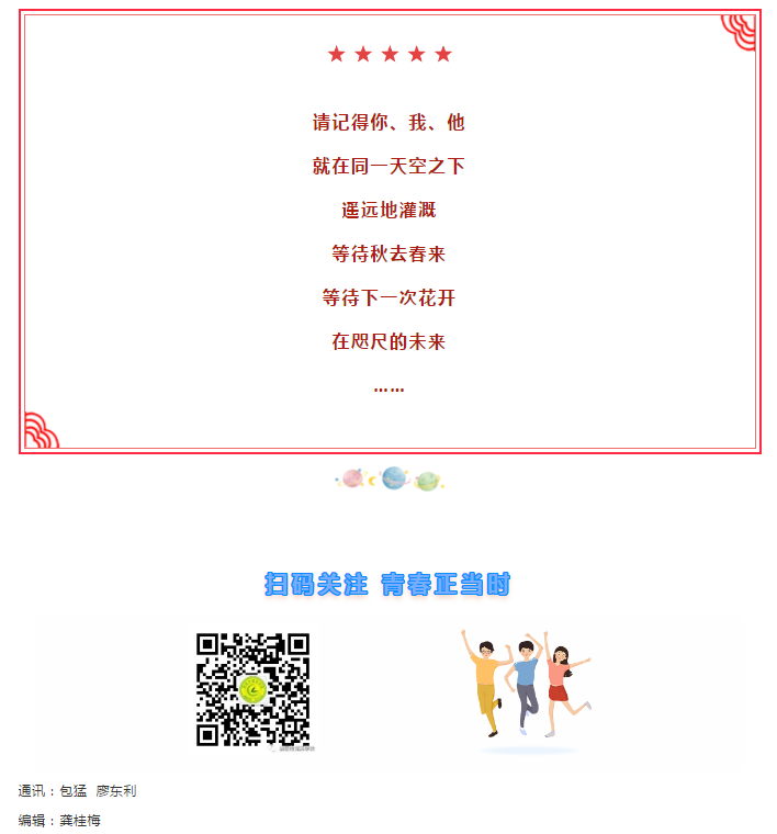娄底教育,娄底英语培训,娄底民办教育,娄底市楚英学校,楚英学校