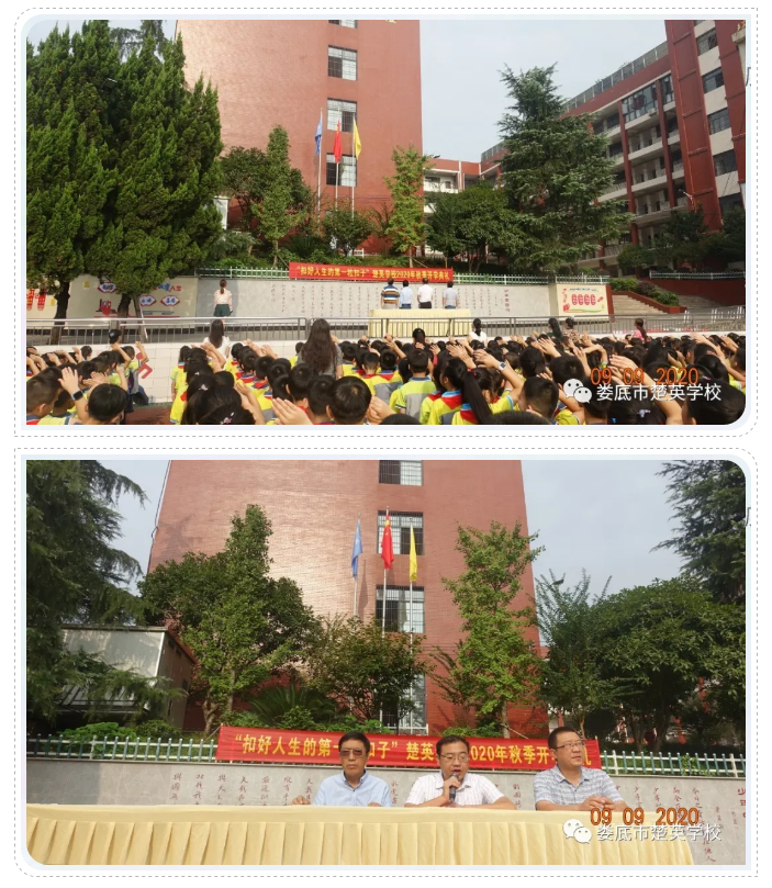 娄底教育,娄底英语培训,娄底民办教育,娄底市楚英学校,楚英学校