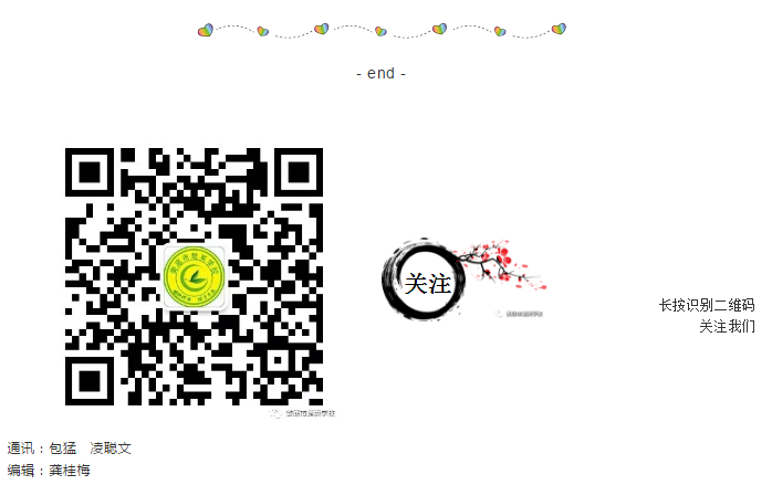 娄底教育,娄底英语培训,娄底民办教育,娄底市楚英学校,楚英学校