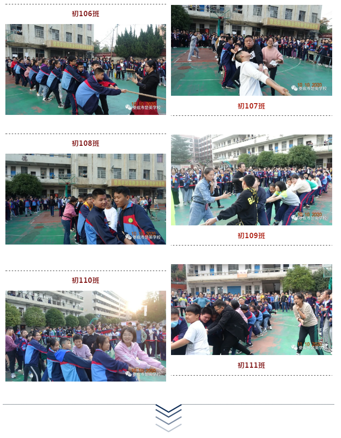 娄底教育,娄底英语培训,娄底民办教育,娄底市楚英学校,楚英学校