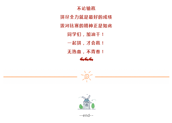 娄底教育,娄底英语培训,娄底民办教育,娄底市楚英学校,楚英学校