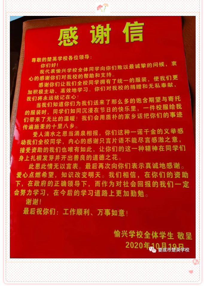娄底教育,娄底英语培训,娄底民办教育,娄底市楚英学校,楚英学校