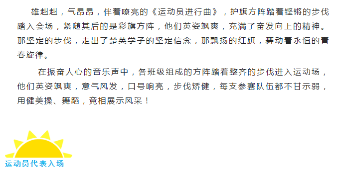 娄底教育,娄底英语培训,娄底民办教育,娄底市楚英学校,楚英学校