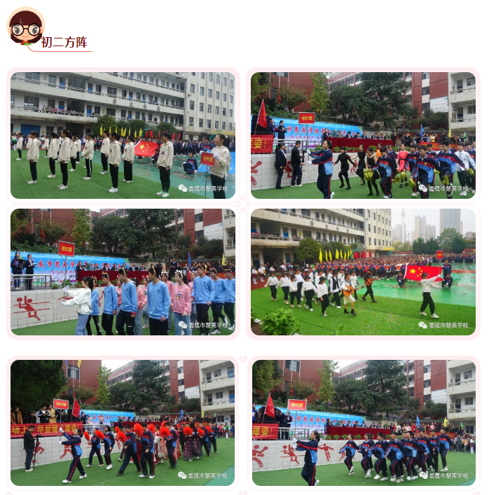 娄底教育,娄底英语培训,娄底民办教育,娄底市楚英学校,楚英学校