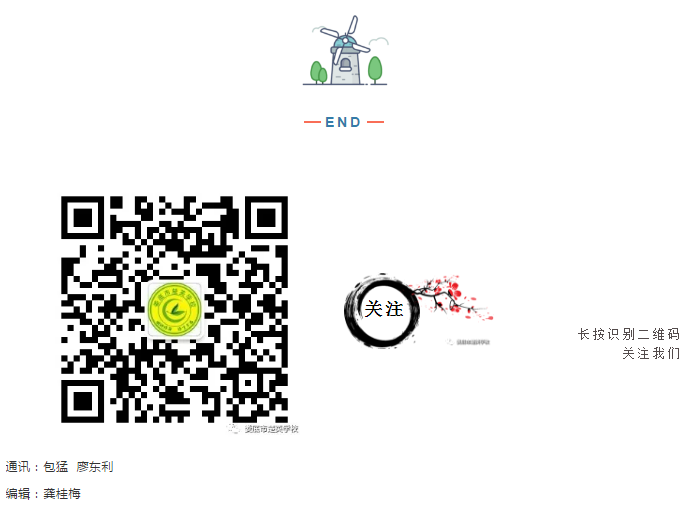 娄底教育,娄底英语培训,娄底民办教育,娄底市楚英学校,楚英学校