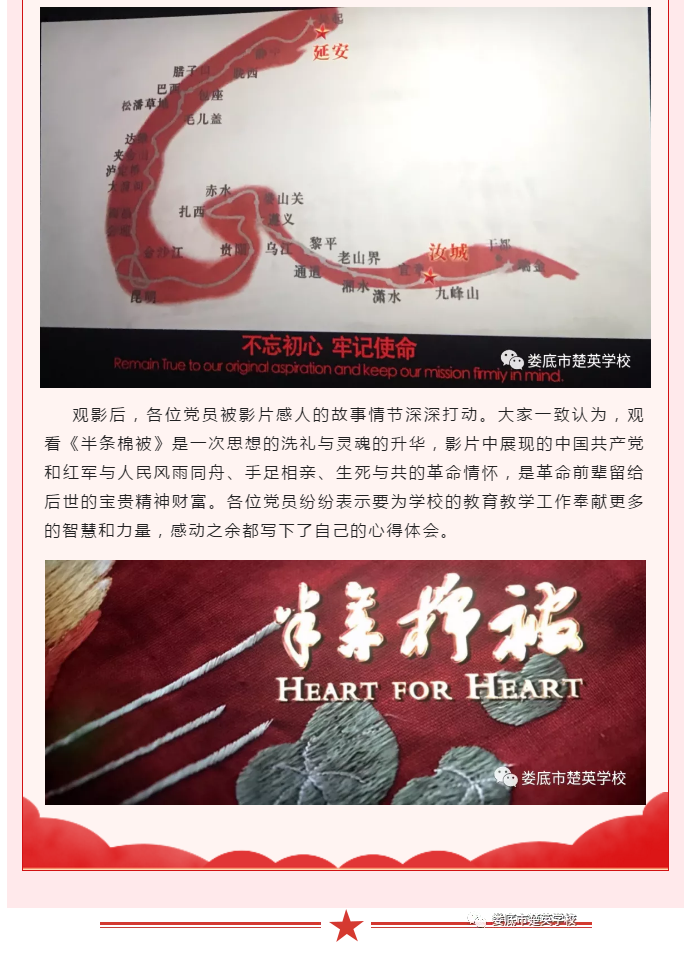 娄底教育,娄底英语培训,娄底民办教育,娄底市楚英学校,楚英学校