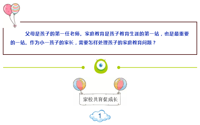 娄底教育,娄底英语培训,娄底民办教育,娄底市楚英学校,楚英学校