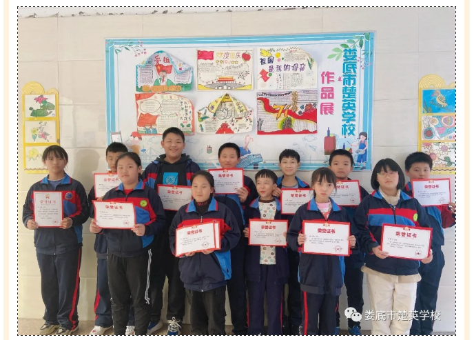 娄底教育,娄底英语培训,娄底民办教育,娄底市楚英学校,楚英学校