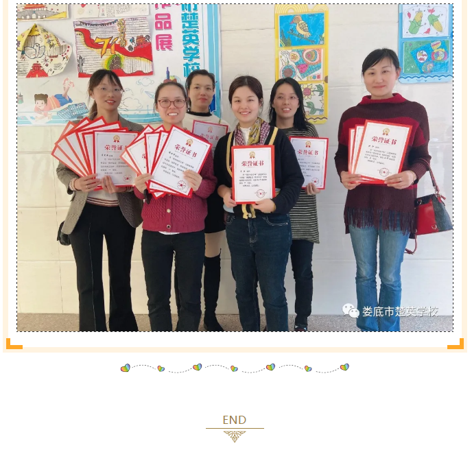 娄底教育,娄底英语培训,娄底民办教育,娄底市楚英学校,楚英学校