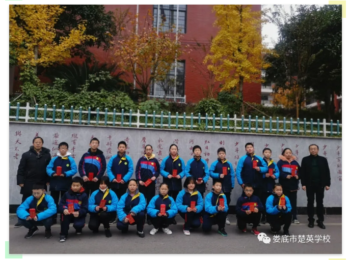 娄底教育,娄底英语培训,娄底民办教育,娄底市楚英学校,楚英学校