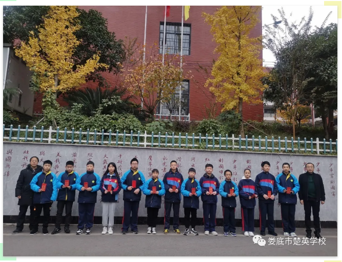 娄底教育,娄底英语培训,娄底民办教育,娄底市楚英学校,楚英学校