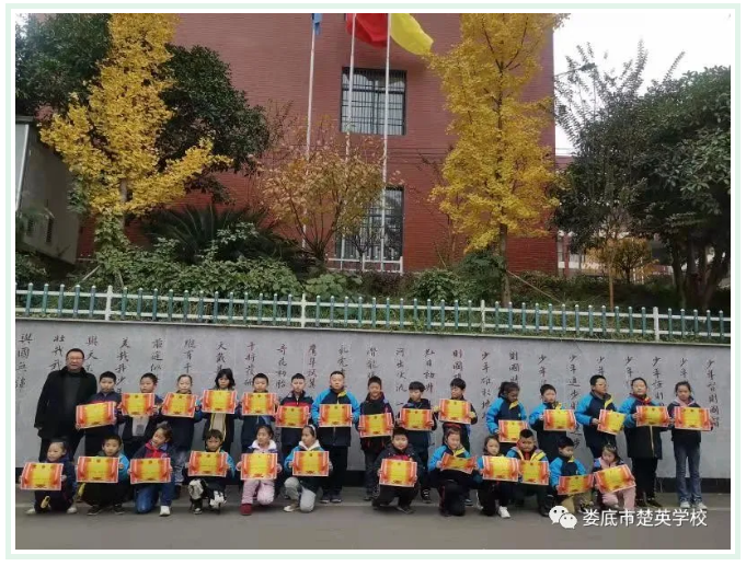 娄底教育,娄底英语培训,娄底民办教育,娄底市楚英学校,楚英学校