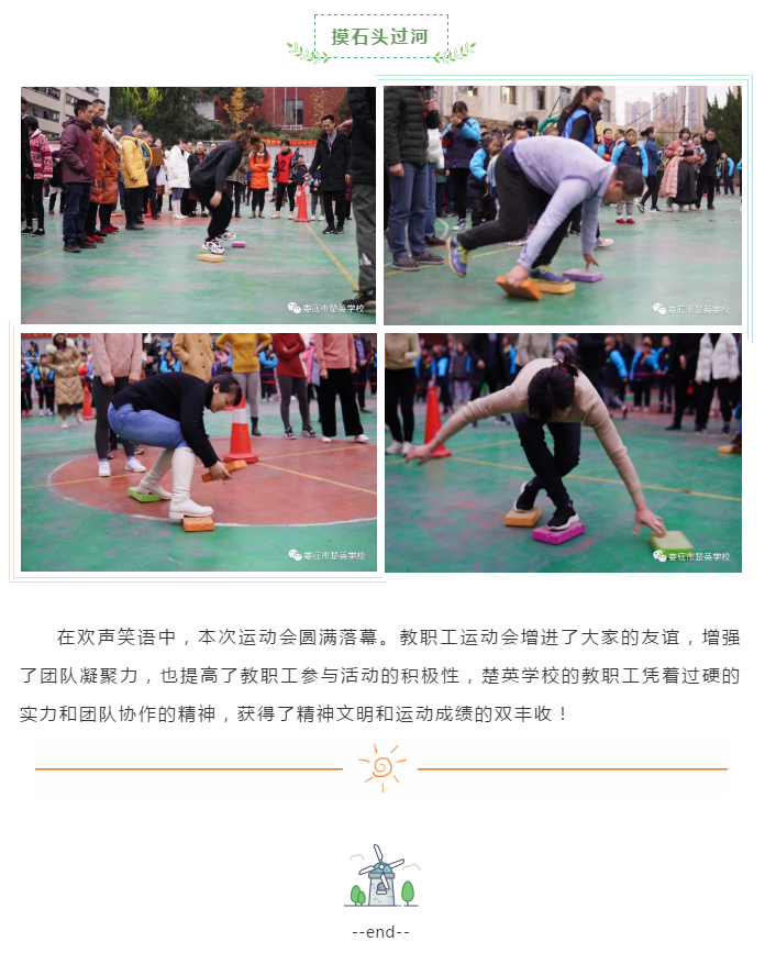 娄底教育,娄底英语培训,娄底民办教育,娄底市楚英学校,楚英学校