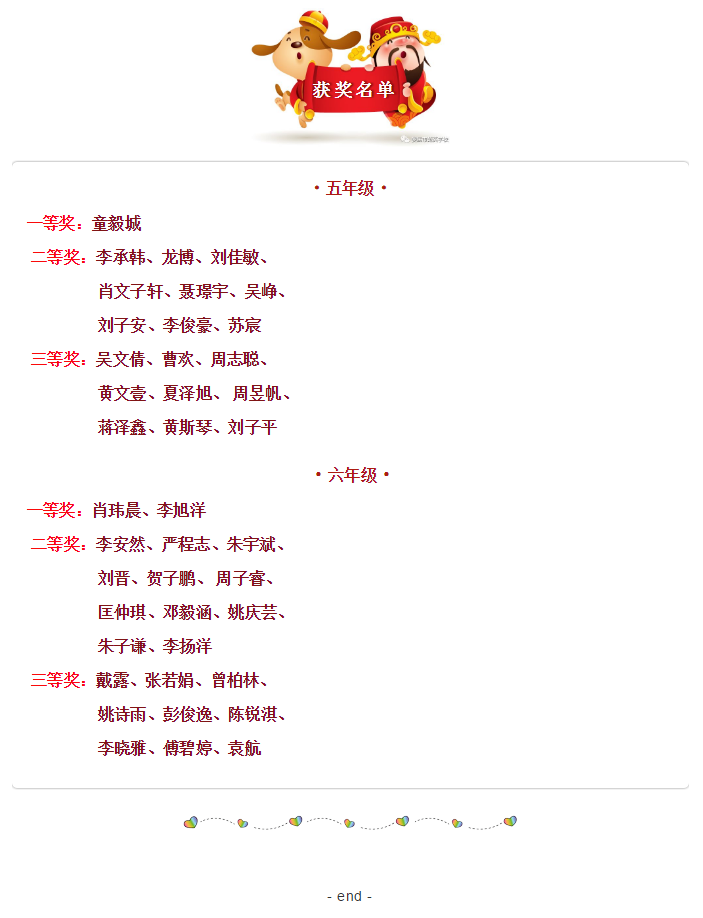 娄底教育,娄底英语培训,娄底民办教育,娄底市楚英学校,楚英学校