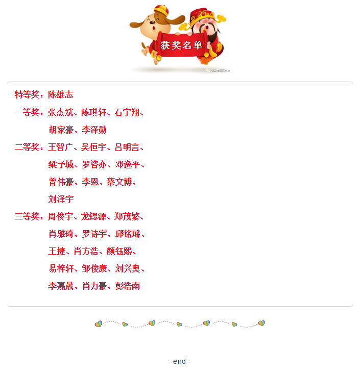 娄底教育,娄底英语培训,娄底民办教育,娄底市楚英学校,楚英学校