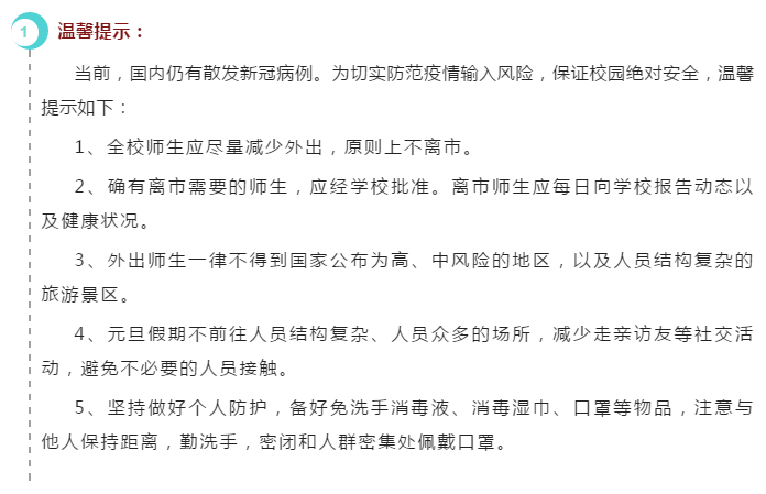 娄底教育,娄底英语培训,娄底民办教育,娄底市楚英学校,楚英学校