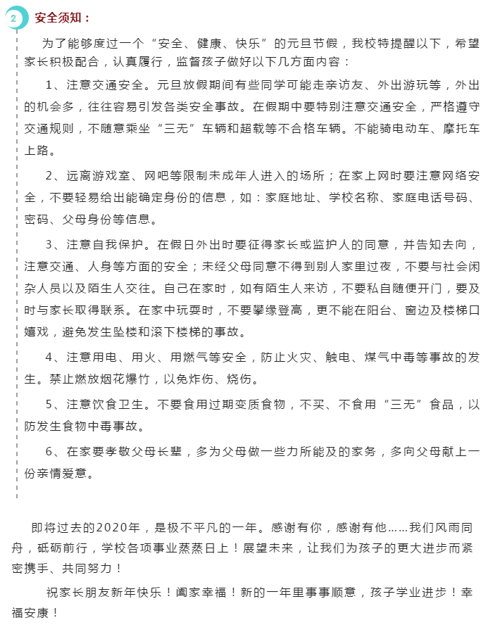 娄底教育,娄底英语培训,娄底民办教育,娄底市楚英学校,楚英学校
